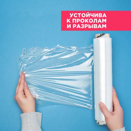 Фольга пленка бумага для вы Paterra 210-100