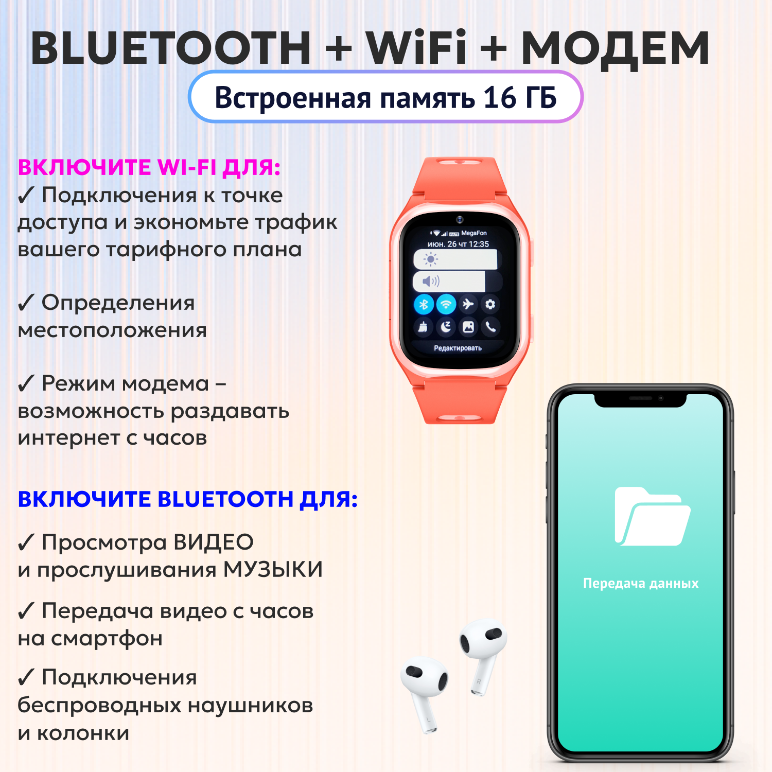 Детские смарт часы 4G + SIM-карта Aimoto Dream черный Изогнутый IPS экран 1.69 Видеозвонок Маруся Телеграм Ватсап GPS SOS - фото 10