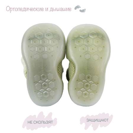 Ботиночки-носочки Amarobaby