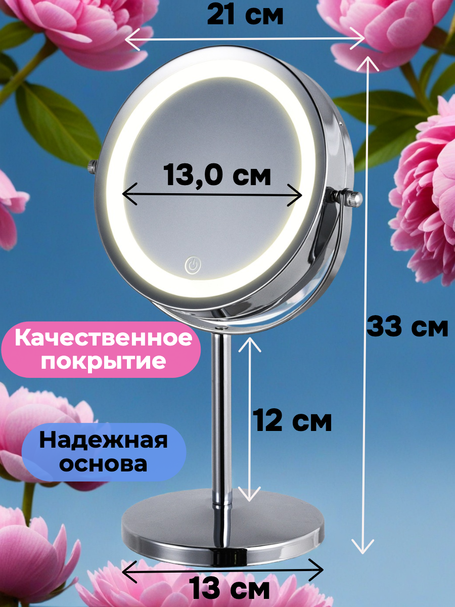 Зеркало HASTEN настольное - фото 5