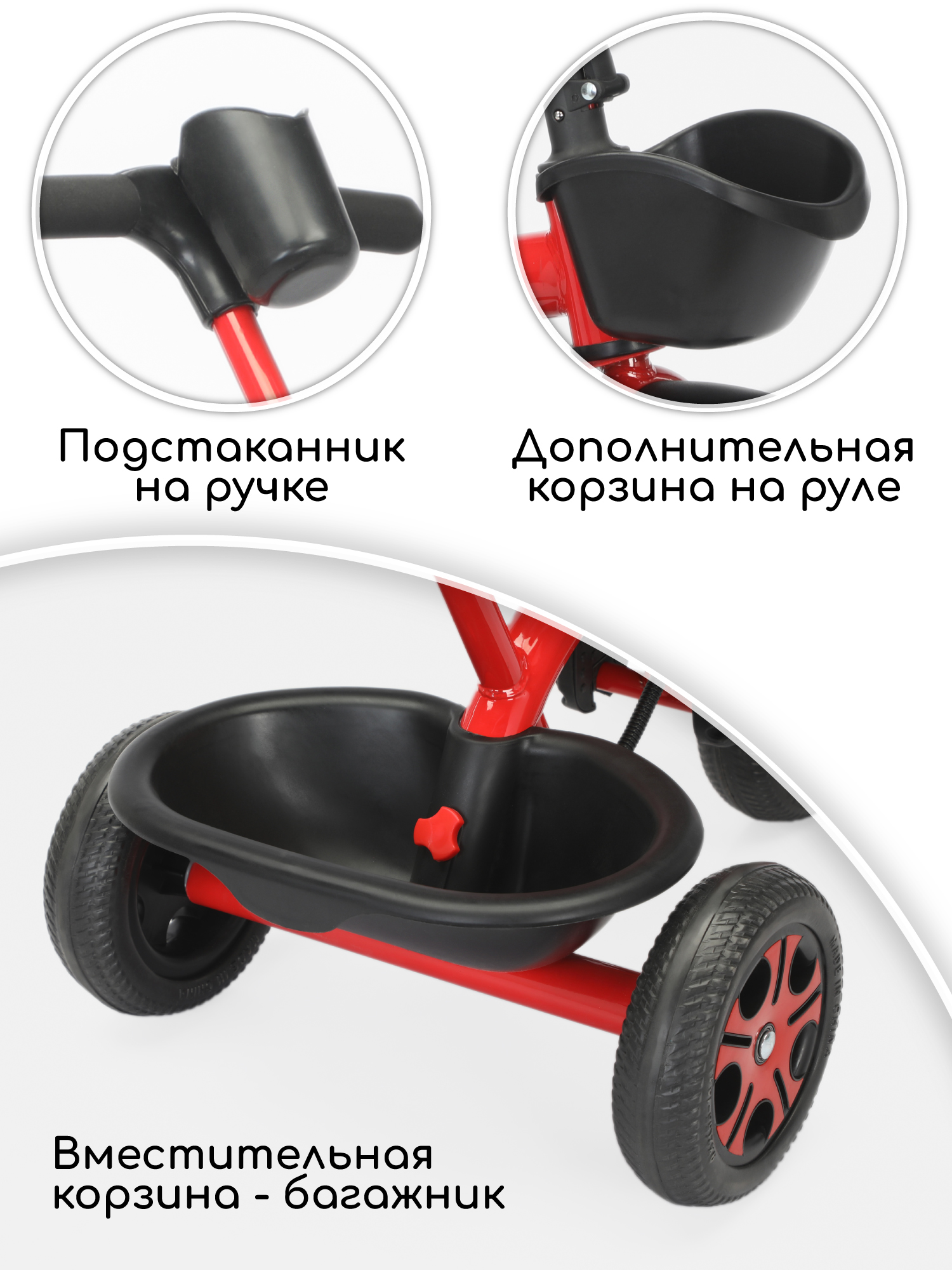 Трехколесный велосипед Amarobaby - фото 4