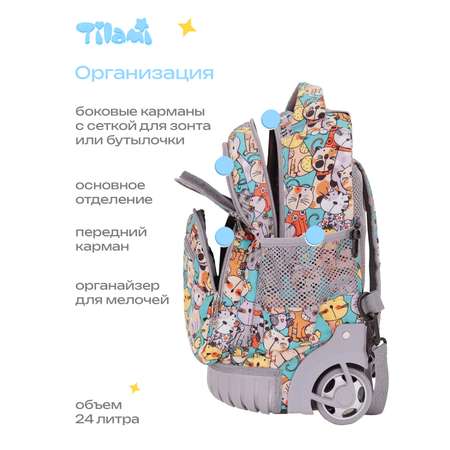 Рюкзак Tilami