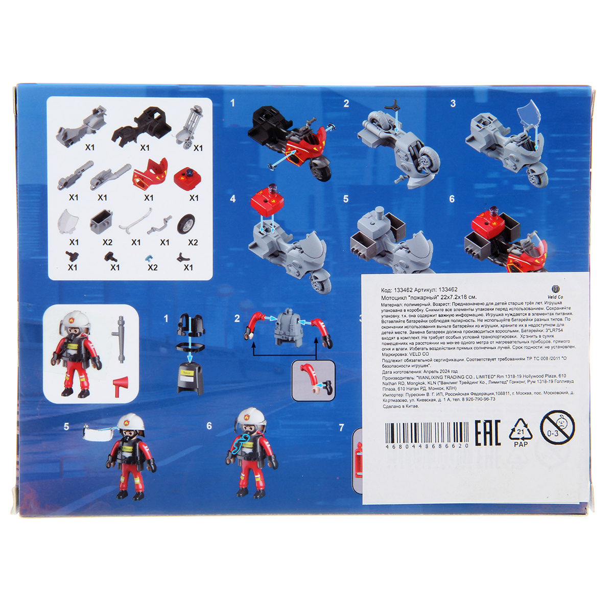 Мотоцикл Veld Co 133462 - фото 11