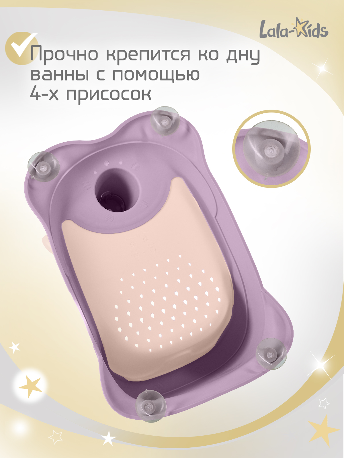 Стульчик для купания LaLa-Kids детский на присосках - Скутер - фото 8