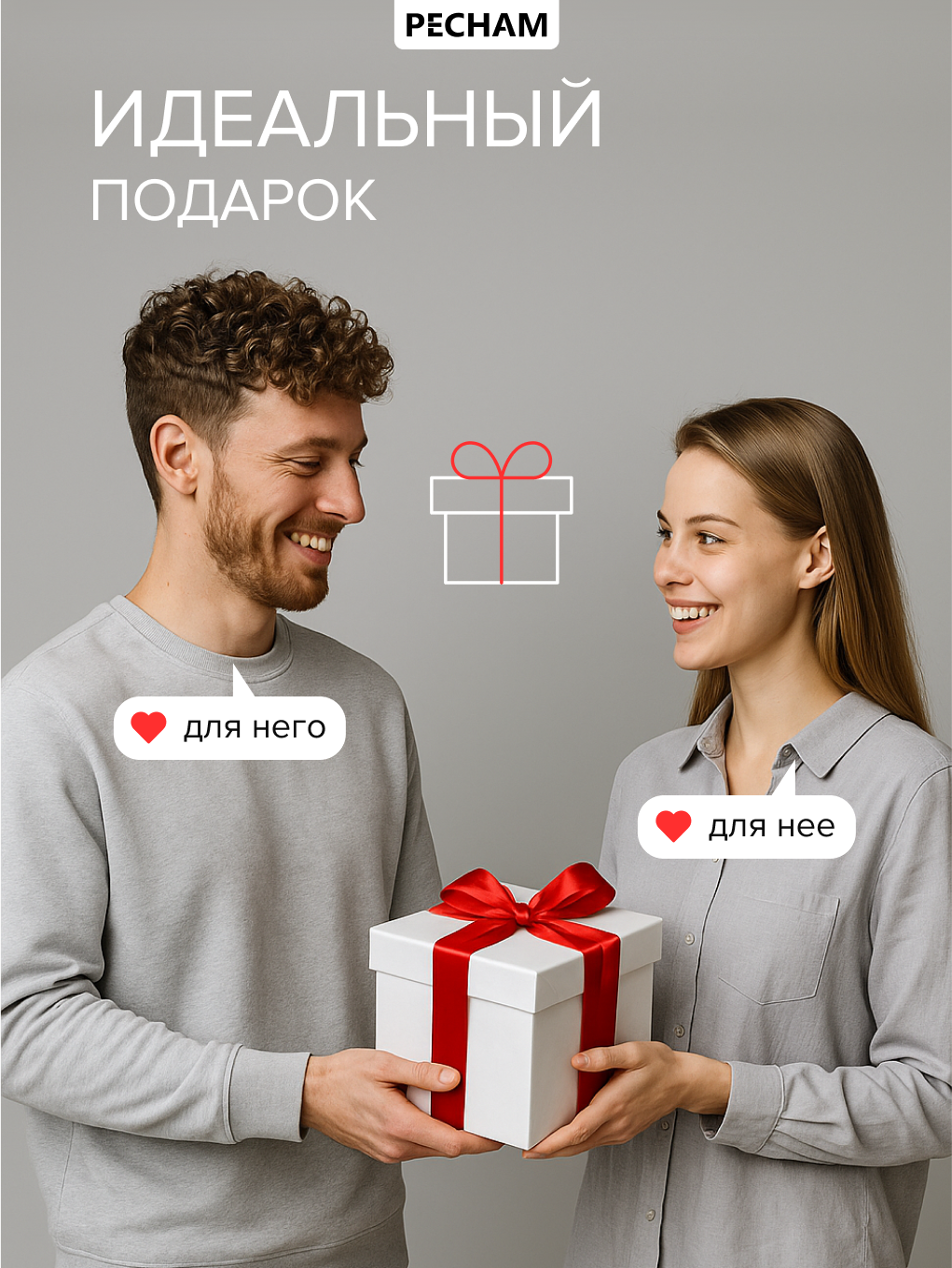 Зубная щетка электрическая PECHAM Perfect Smile - фото 12
