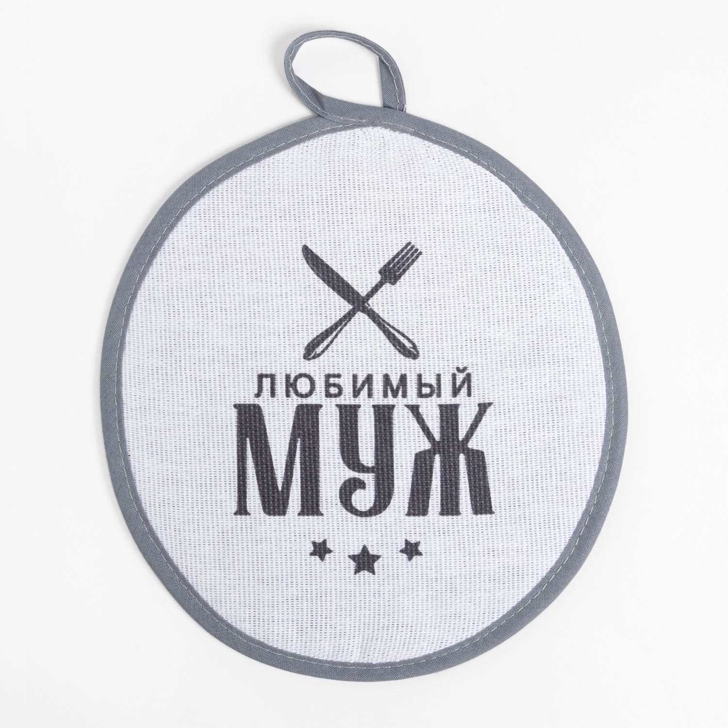 Набор кухонный Доляна Лучший муж 2предмета - фото 4