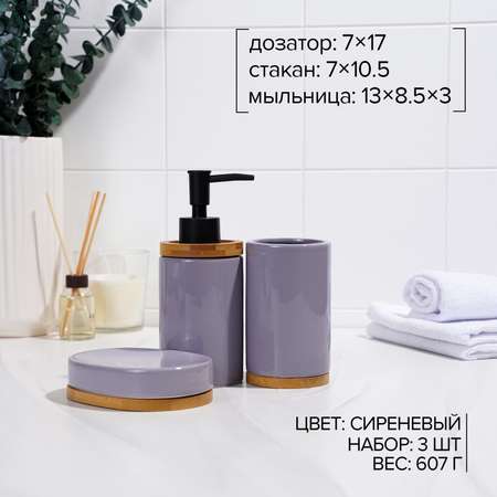 Набор SAVANNA