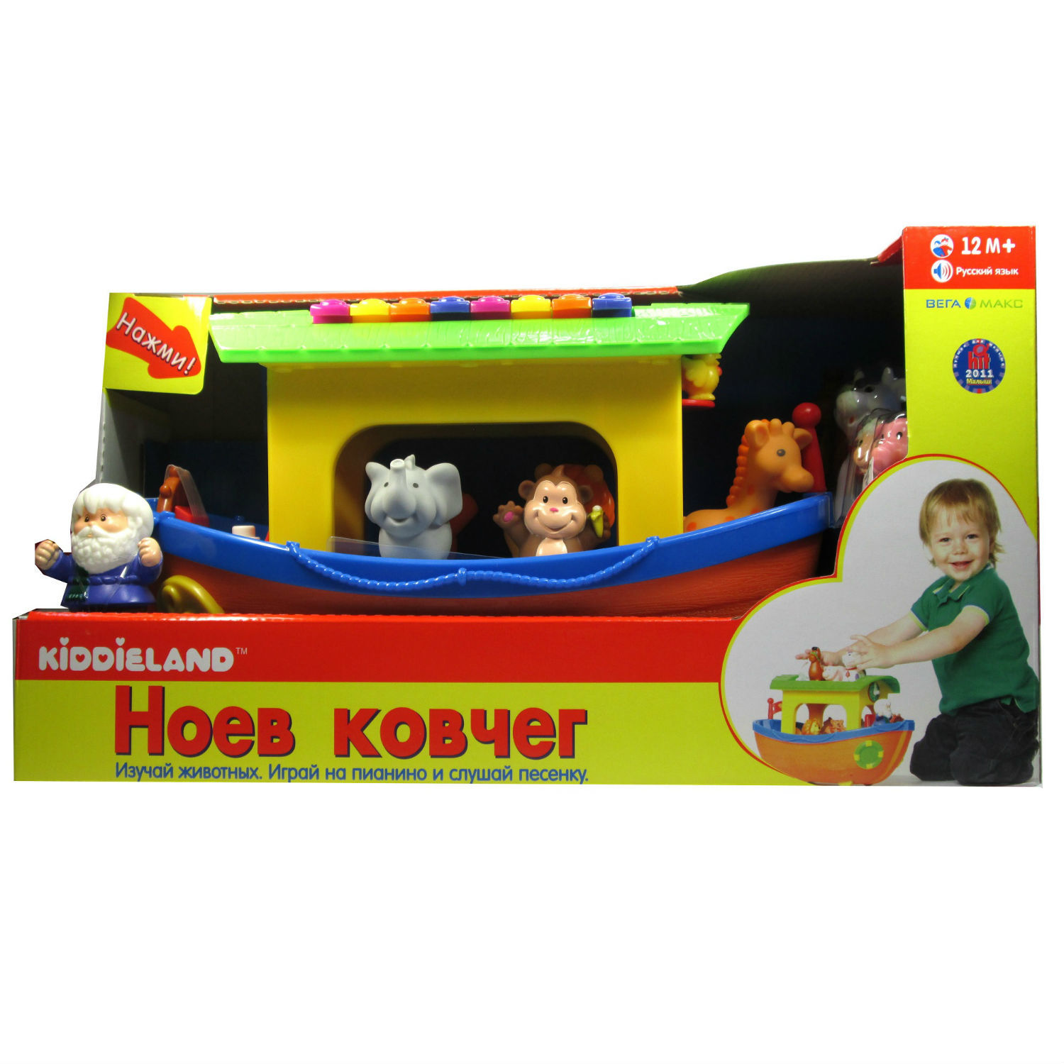 Игрушка Kiddieland - фото 5
