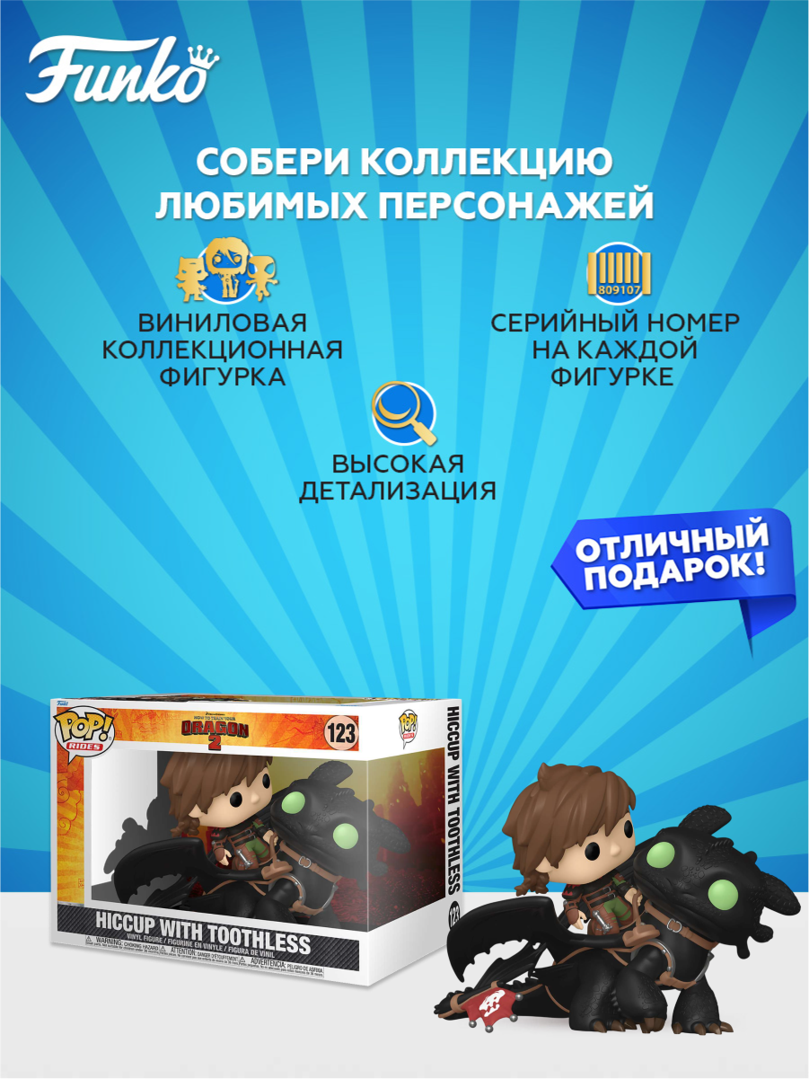 Фигурка Funko POP! - фото 2