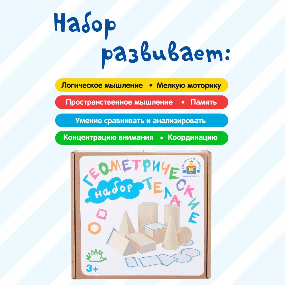 Настольная игра Краснокамская игрушка - фото 16