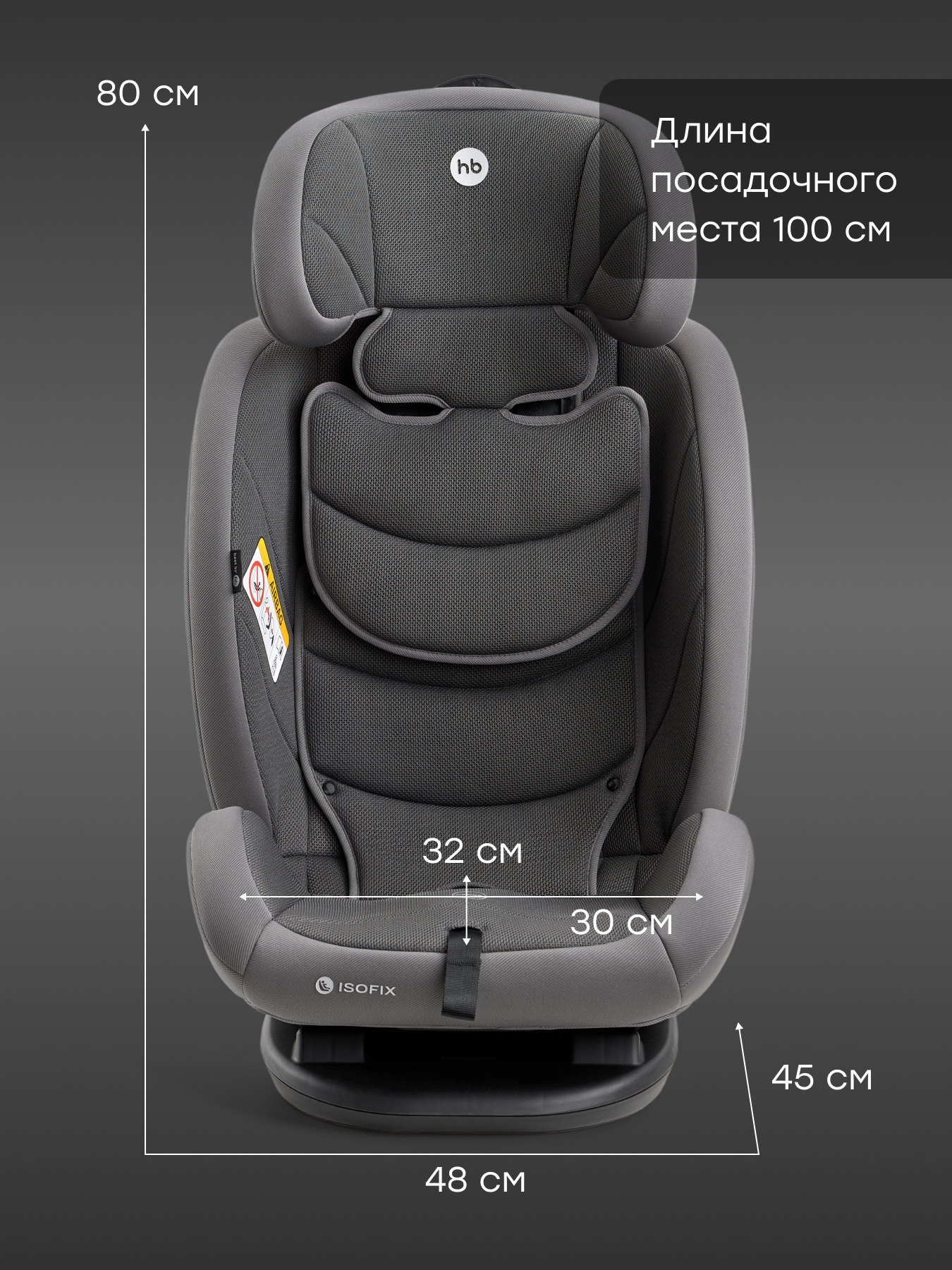 Автокресло Happy Baby Orex Isofix 0+/1/2/3 (0-36 кг) серый - фото 11