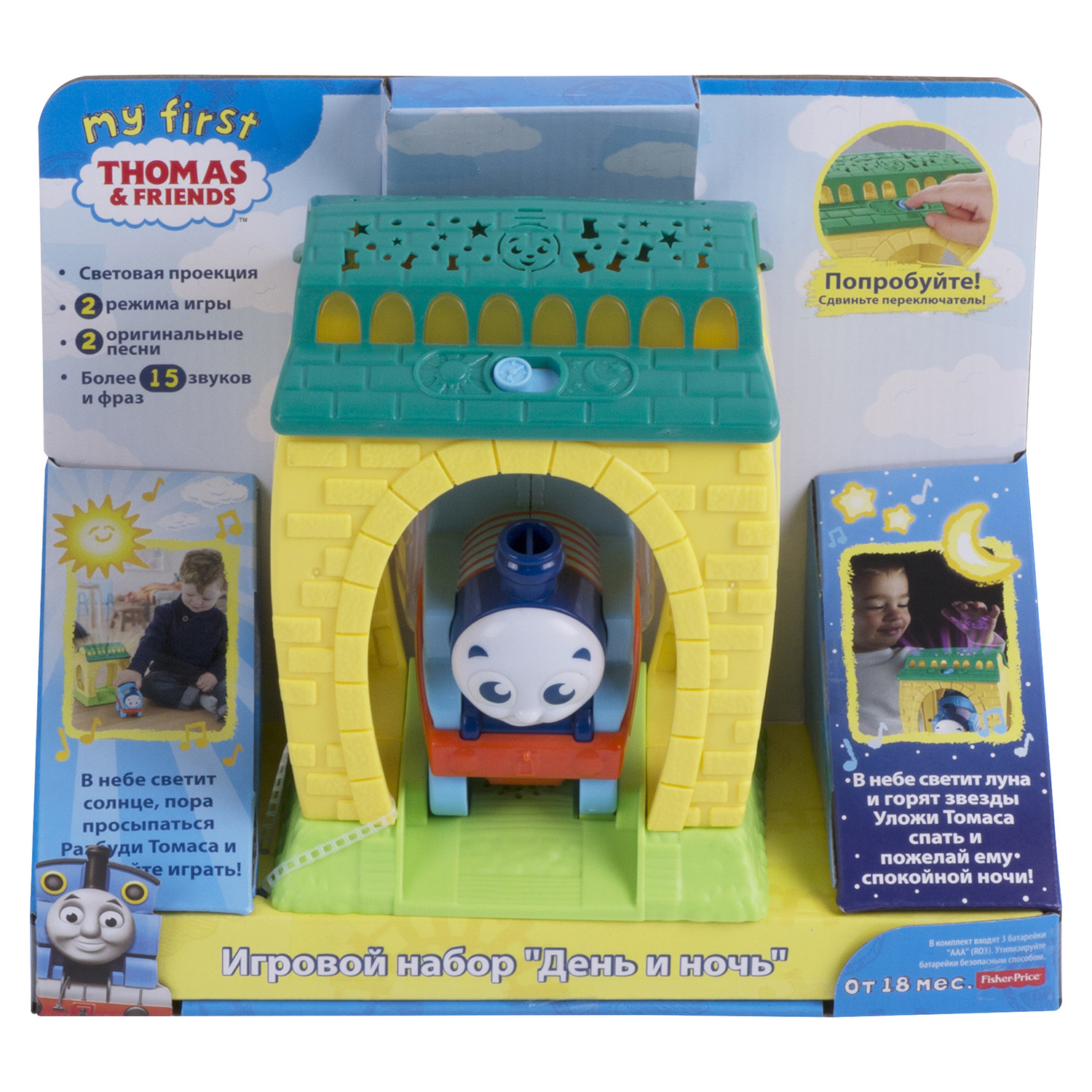 Игровой набор Thomas and Friends - фото 2
