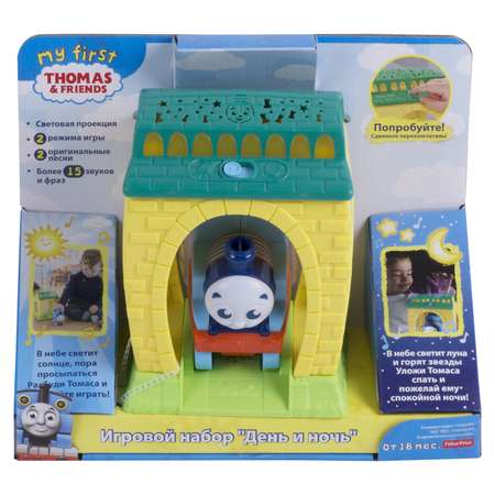 Набор игровой Thomas & Friends с проекцией и звуками День и Ночь