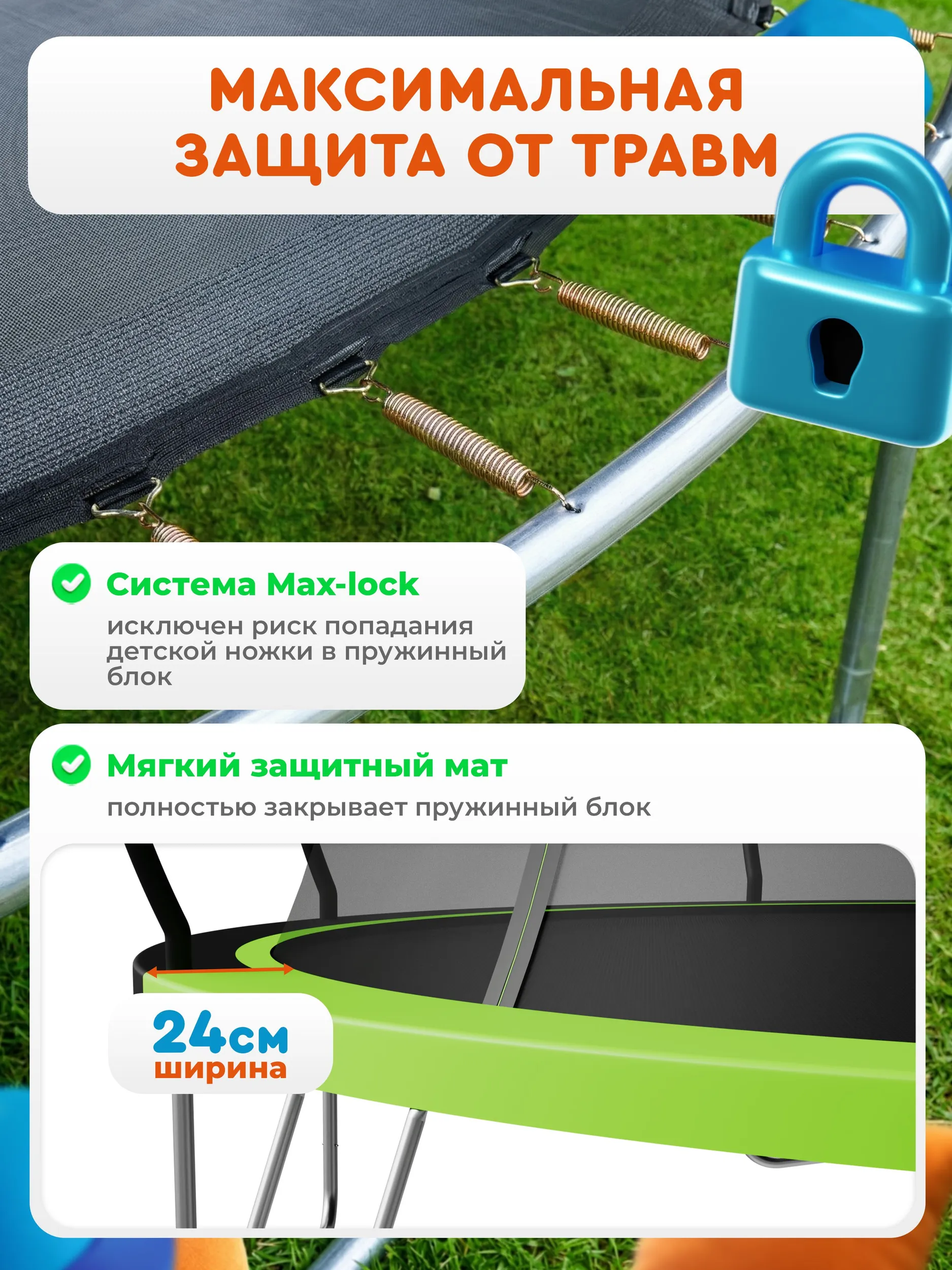 Батут Jump Power lite - фото 7