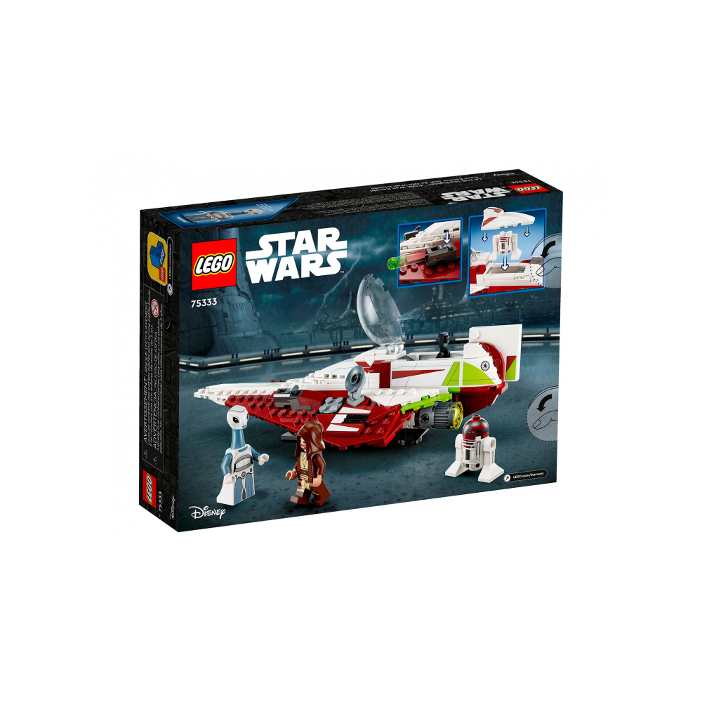 Конструктор LEGO 1890 дет. - фото 2