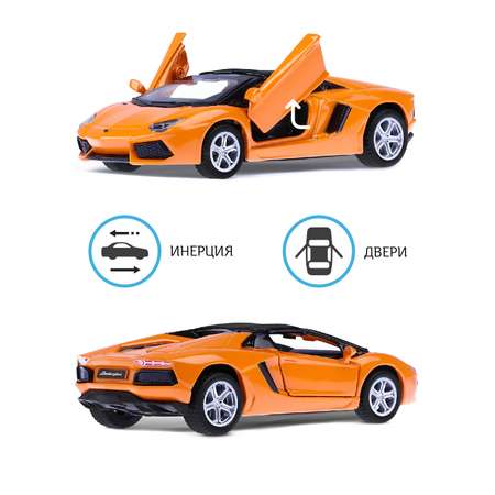 Автомобиль АВТОпанорама Lamborghini Aventador LP700 4 Roadster 1:43 оранжевый
