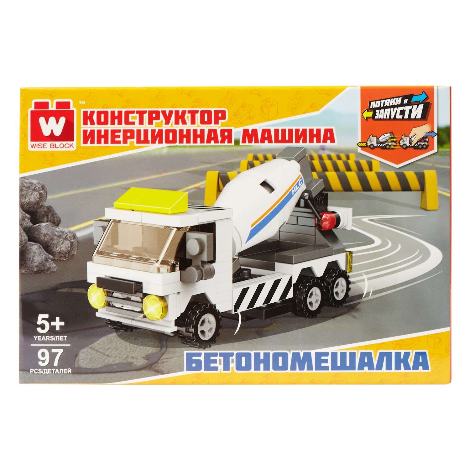 Конструктор Wise block Машина Бетономешалка 70 дет. - фото 6