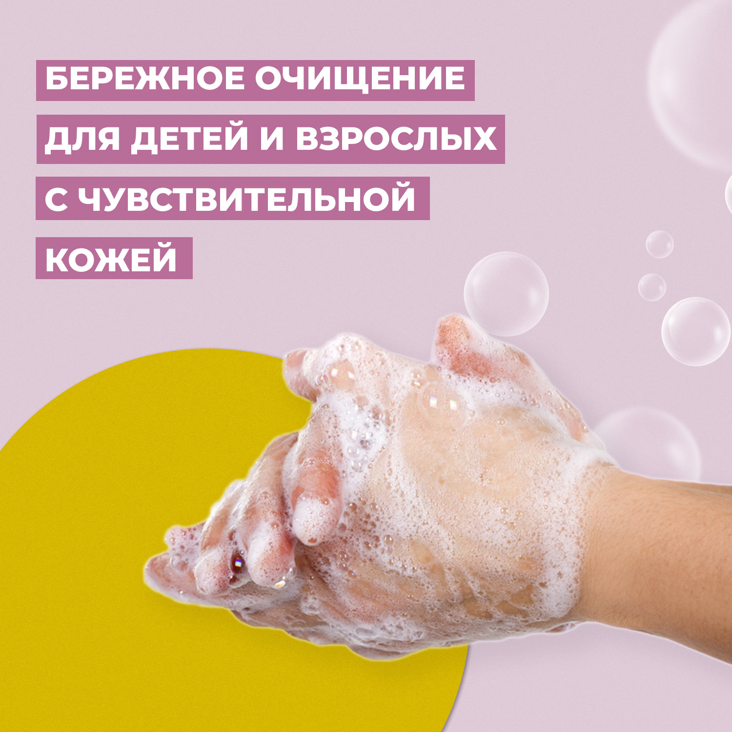 Мыло Невская косметика 4 шт. 100 г - фото 3