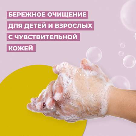 Мыло Невская косметика 4 шт. 100 г