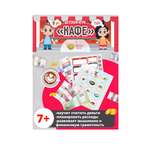 Настольная игра Филькина Грамота