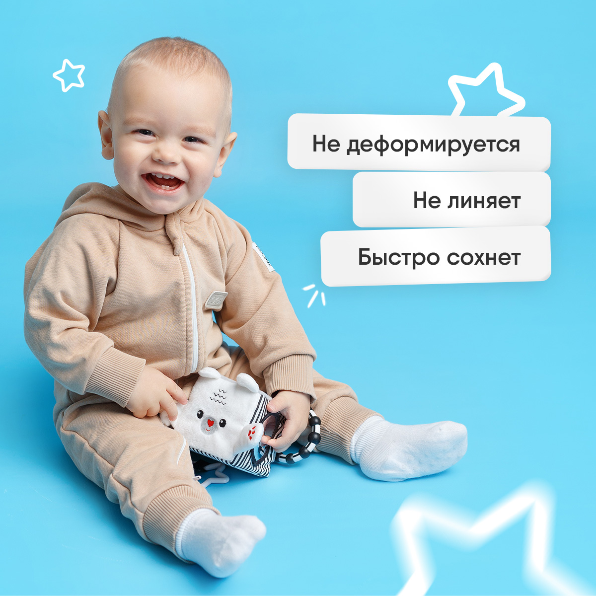 Игрушка Мякиши кубики Мишка Бонни - фото 9
