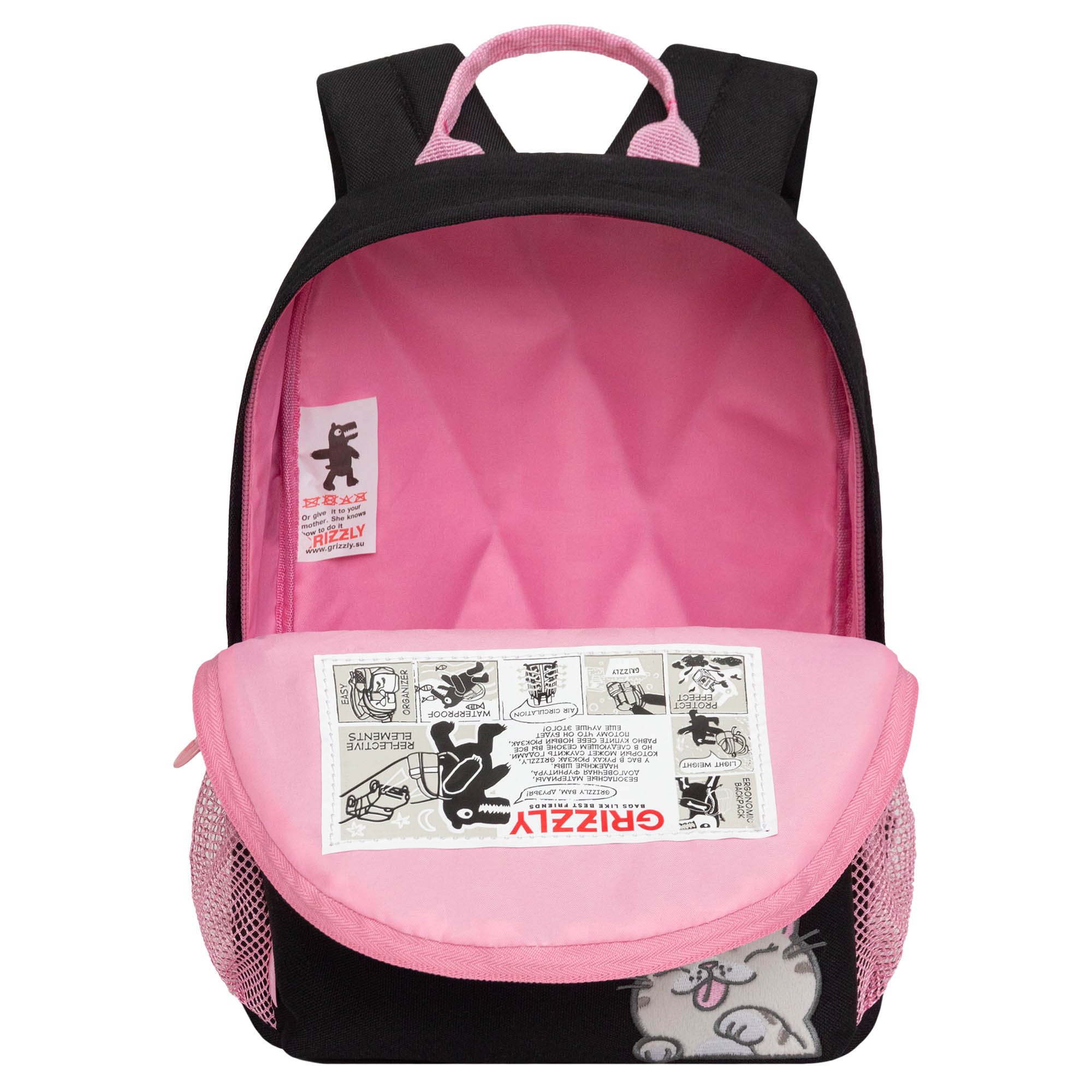 Рюкзак дошкольный Grizzly для девочки - фото 4