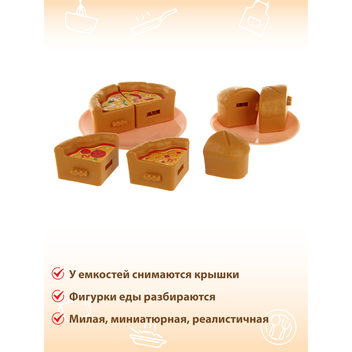 Игрушка Veld Co посуда 14 предм. - фото 4