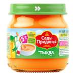 Пюре Сады Придонья Тыква с 5 мес 80 г