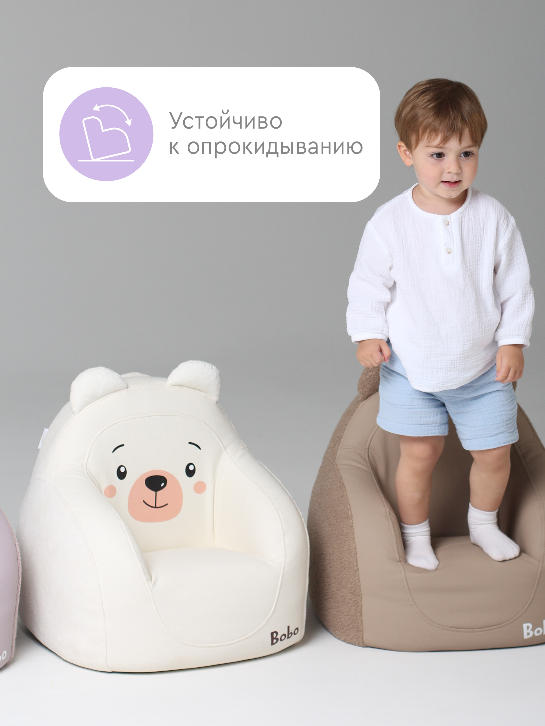 Кресло Фабрика Облаков белый - фото 8