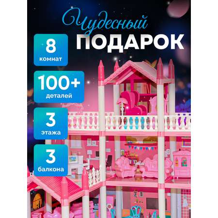 Домик для кукол SHARKTOYS с мебелью
