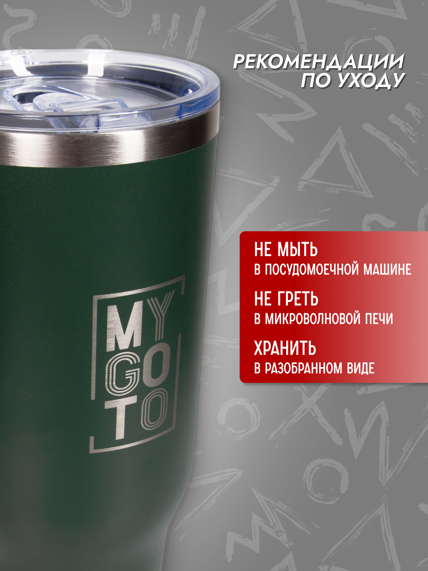 Термокружка MY GO TO Tumbler 1,18 л с ручкой, темно-зеленый - фото 13