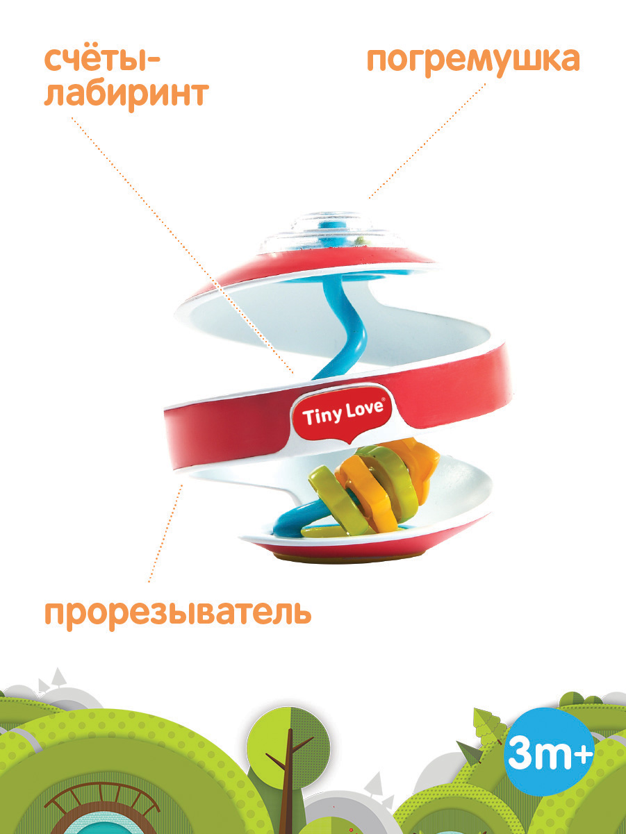 Игрушка Tiny Love погремушка - фото 3