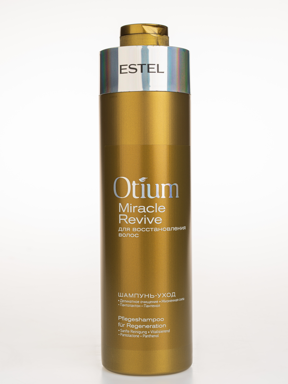Набор средств Estel Professional Otium Miracle Revive 2000 мл - фото 4