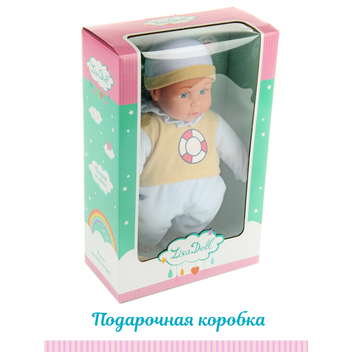 Кукла пупс Lisa Doll 125881 - фото 9