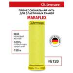 Нитки для шитья трикотажа Maraflex Guttermann 150м цвет 3835