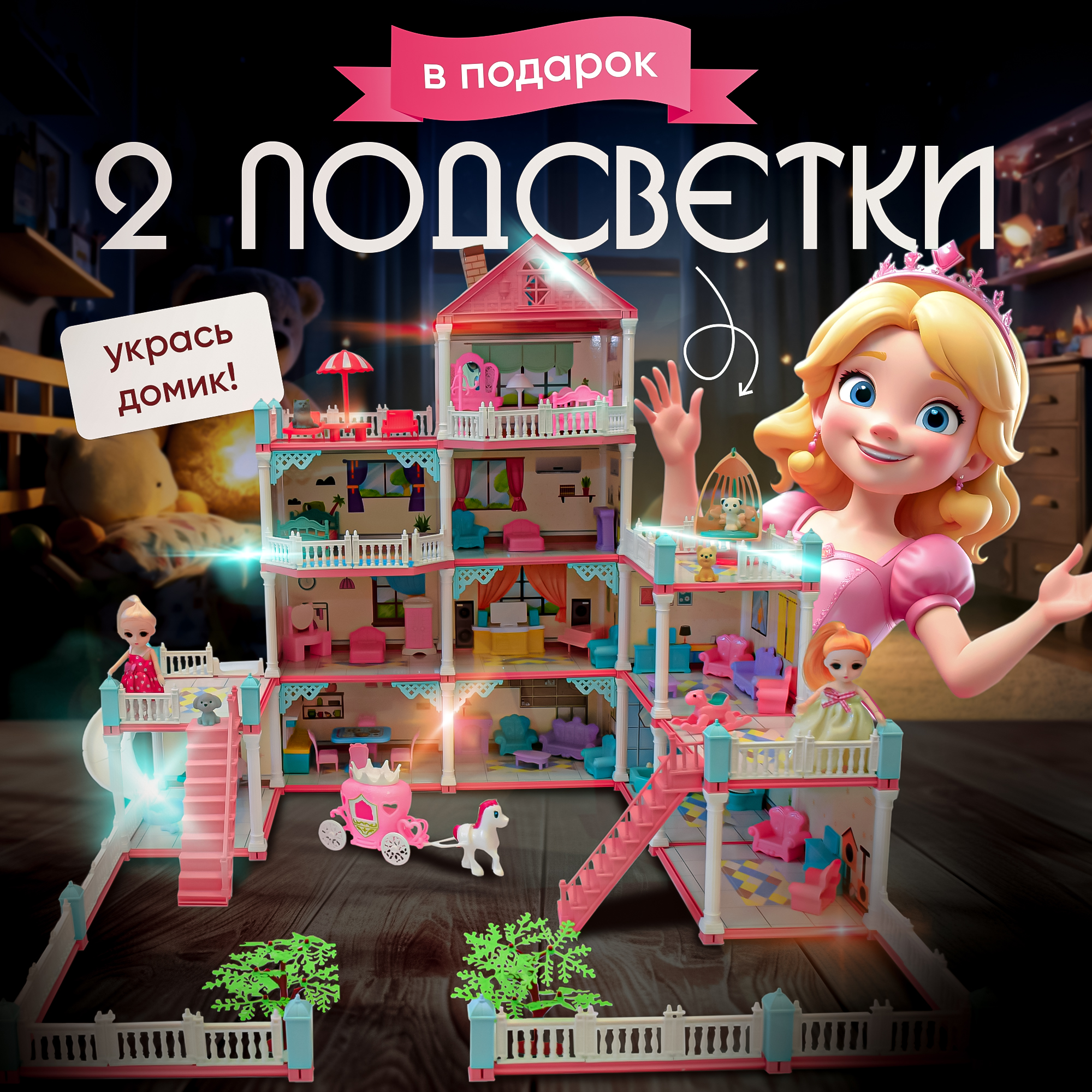 Домик для кукол SHARKTOYS с мебелью 370000010 - фото 4
