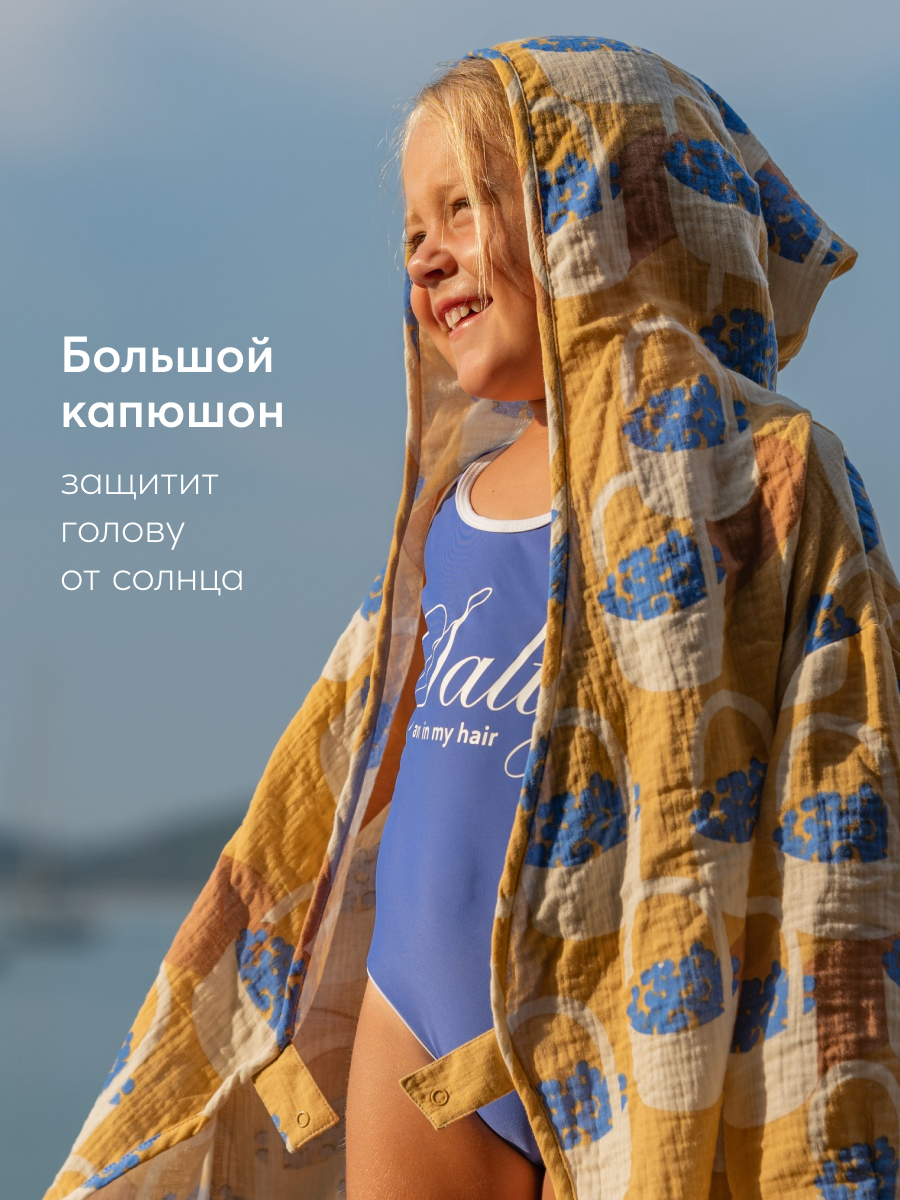 Халат Happy Baby 88129_flower-basket - фото 6