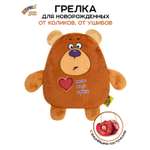 Игрушка-грелка Штучки к которым тянутся ручки для новорожденных с вишнёвыми косточками от колик