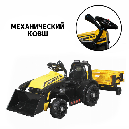 Автомобиль Jiajia трактор С пультом ДУ