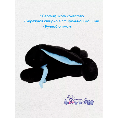 Игрушка мягкая Lapkin зайчик 30 см