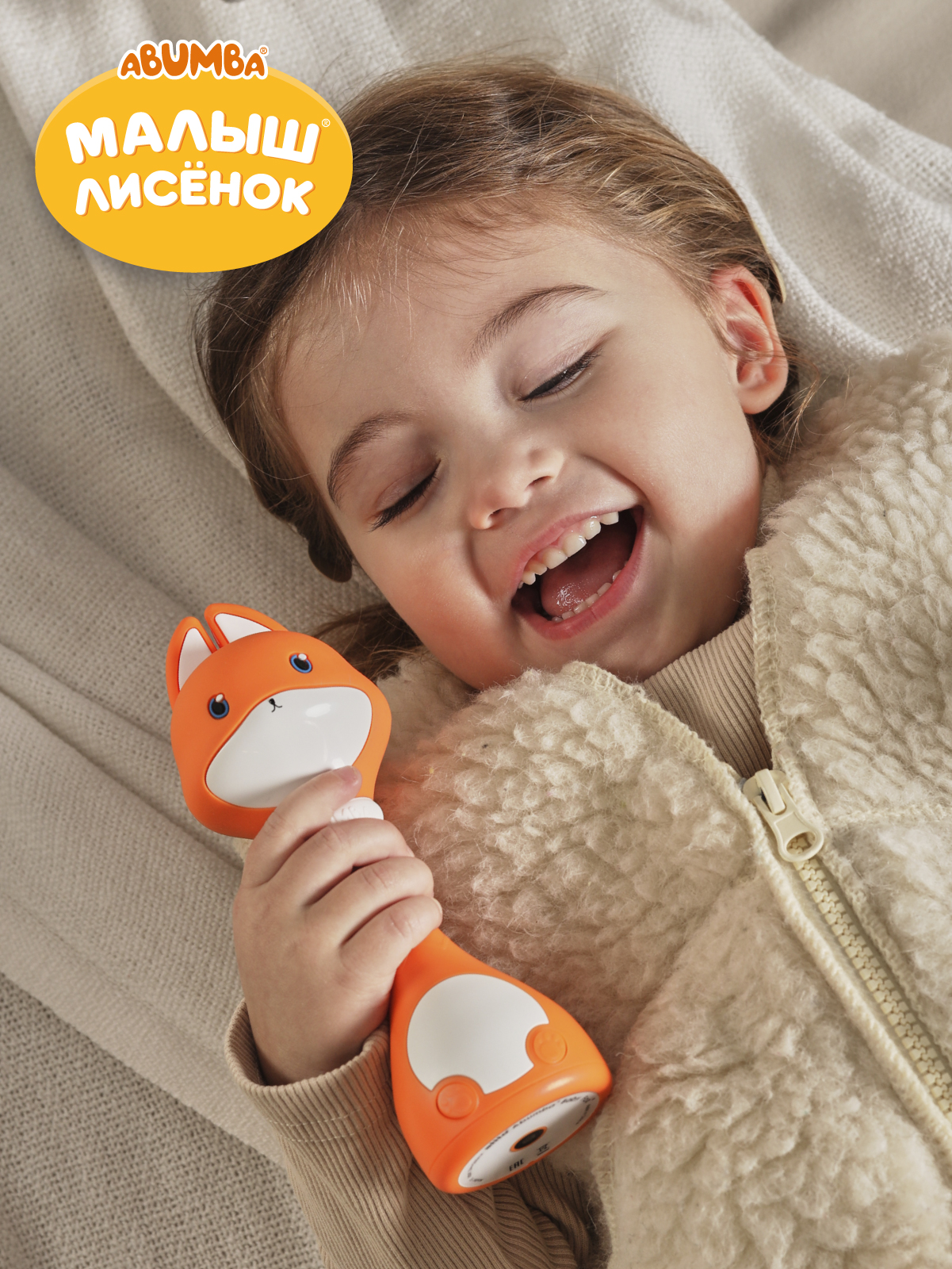 Игрушка alilo Малыш Лисёнок - фото 13