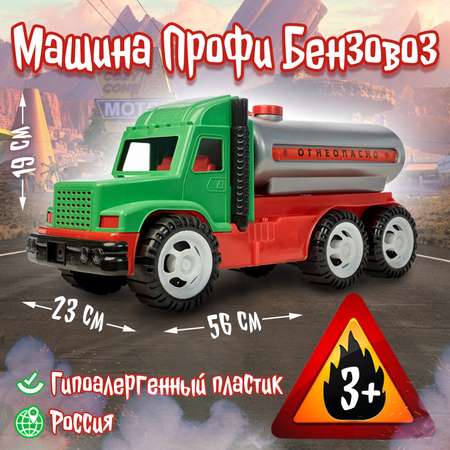 Грузовик Karolina toys Бензовоз зеленый