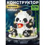 Конструктор Компания Друзей Панда 574 дет.