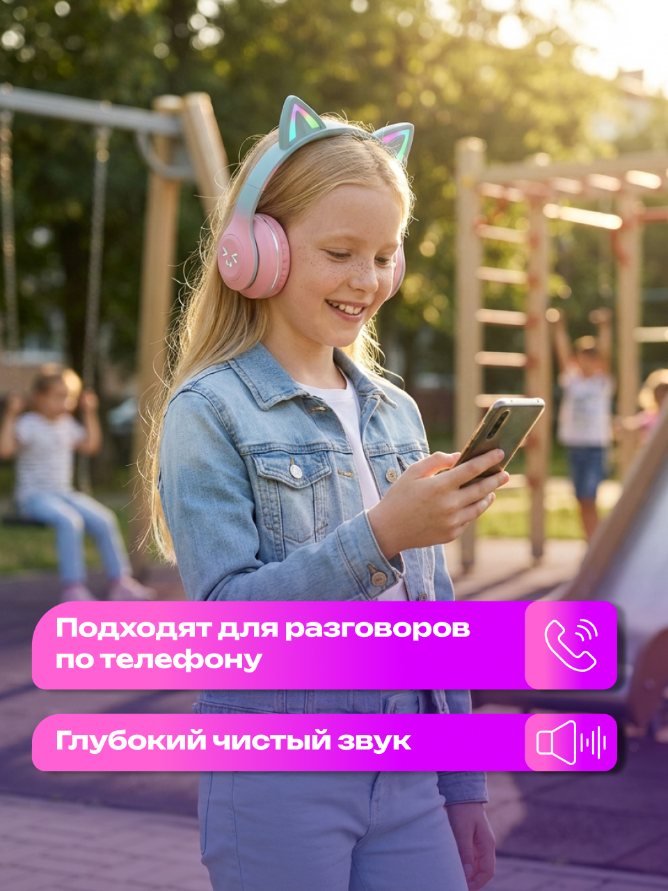 Наушники накладные More Choice Pink - фото 7