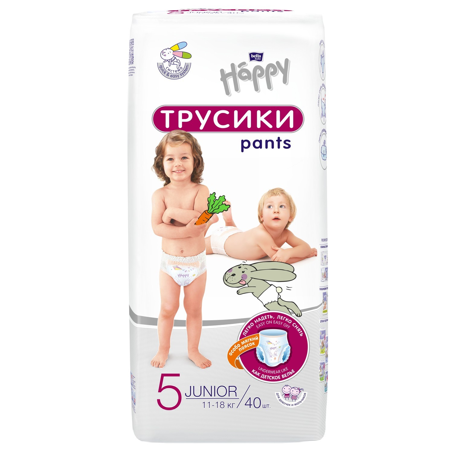 Трусики Bella baby Happy 5 (11-18 кг) 40 шт. - фото 1