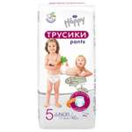 Трусики Bella baby Happy 5 (11-18 кг) 40 шт.