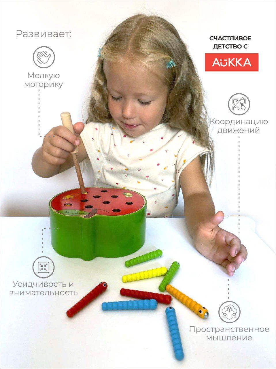 Игрушка AUKKA рыбалка - фото 3