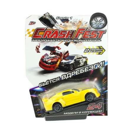 Автомобиль Crashfest