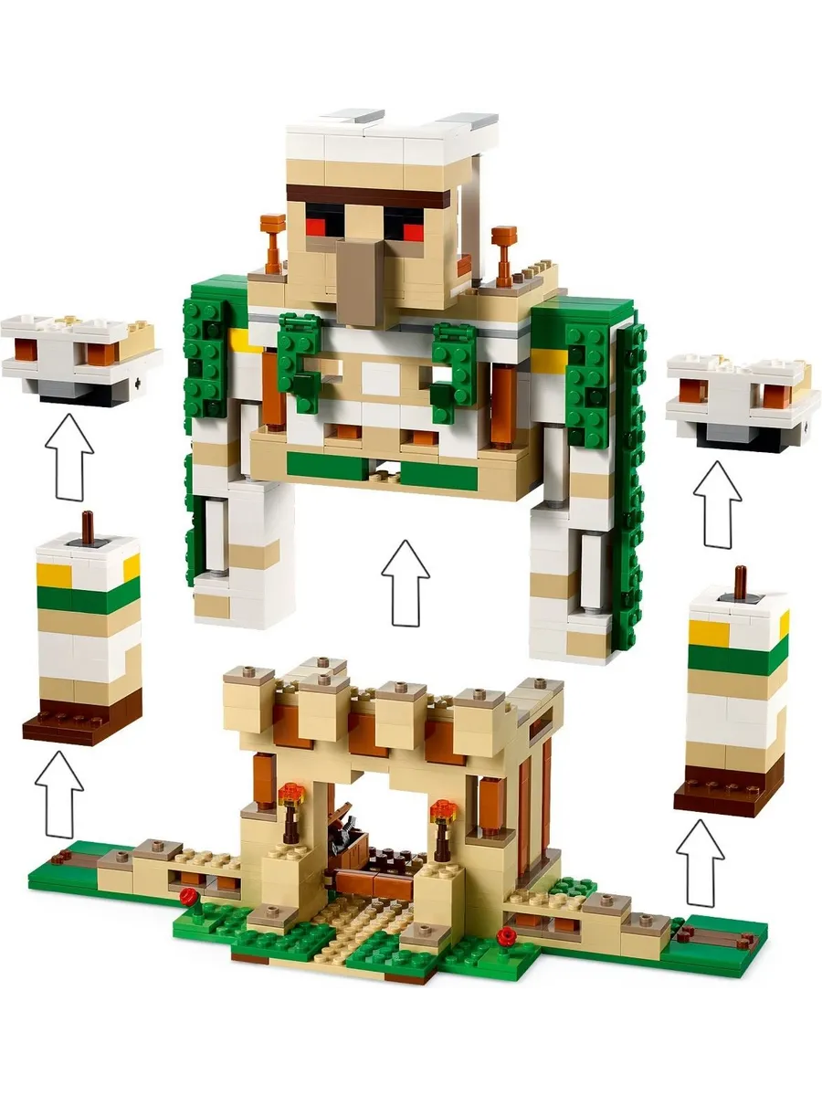 Конструктор LEGO Minecraft 868 дет. - фото 6