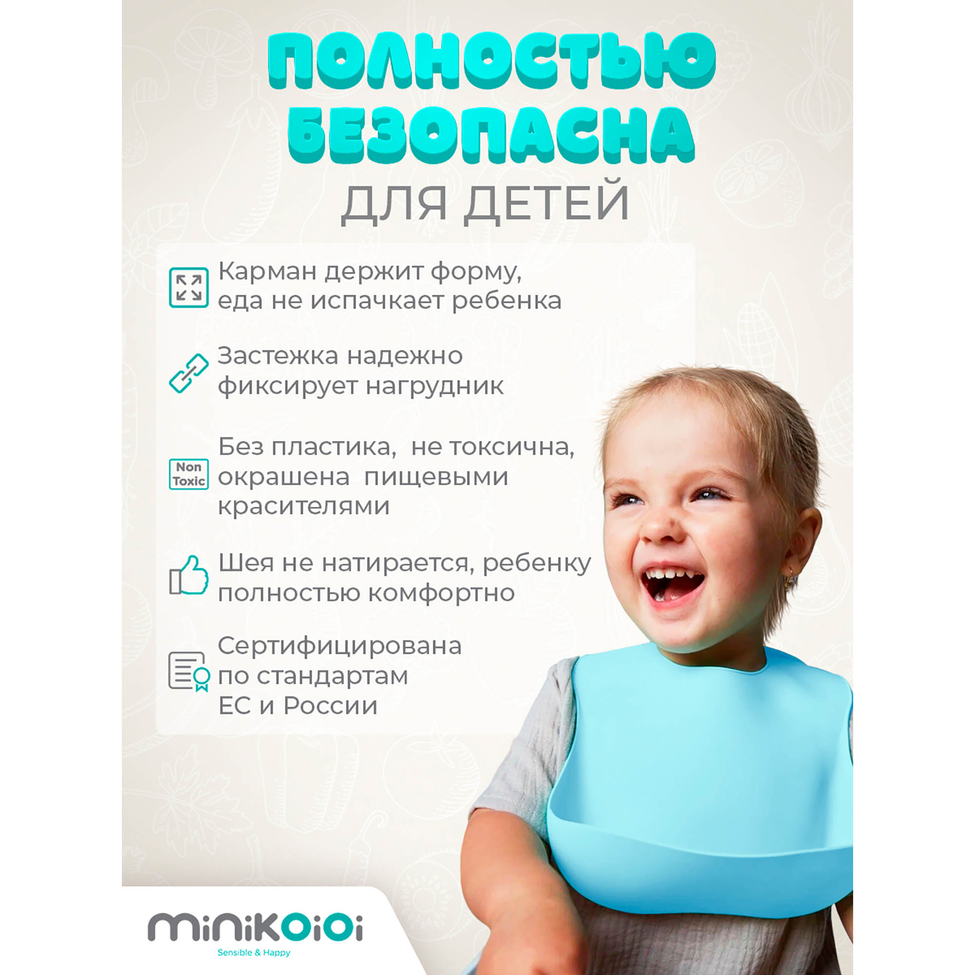 Нагрудник MinikOiOi силикон 1 шт. в ассортименте - фото 5